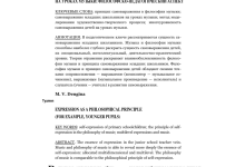 Photo of Эффективные методы борьбы с хронической усталостью
