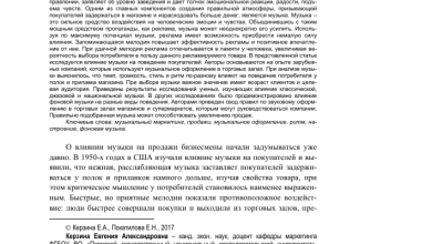 Photo of Проблема ожирения в современном обществе