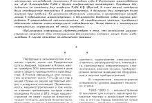 Photo of Инновационные решения в автомобильной отрасли