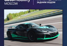 Photo of Новый рекорд скорости на трассе